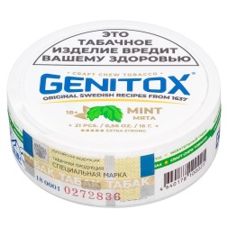 Табак жевательный GENITOX - Мята Slim (16 грамм)