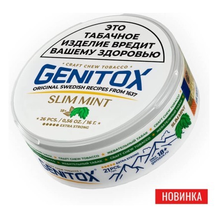 Табак жевательный GENITOX - Мята Slim (16 грамм)