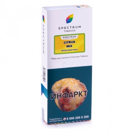 Табак Spectrum - Citrus Mix (Цитрусовый Микс, 200 грамм)