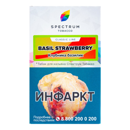 Табак Spectrum - Basil Strawberry (Клубника Базилик, 25 грамм)