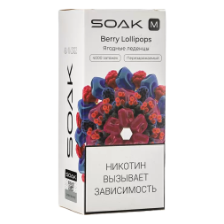 SOAK M - Berry Lollipops (Ягодные Леденцы, 4000 затяжек)