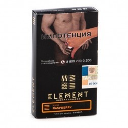 Табак Element Земля - Raspberry (Малина, 25 грамм)