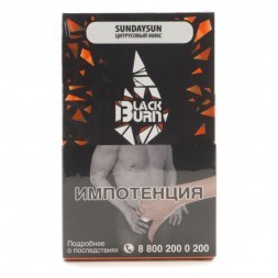 Табак BlackBurn - Sundaysun (Цитрусовый Микс, 100 грамм)