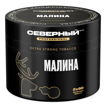 Табак Северный Professional - Малина (40 грамм)