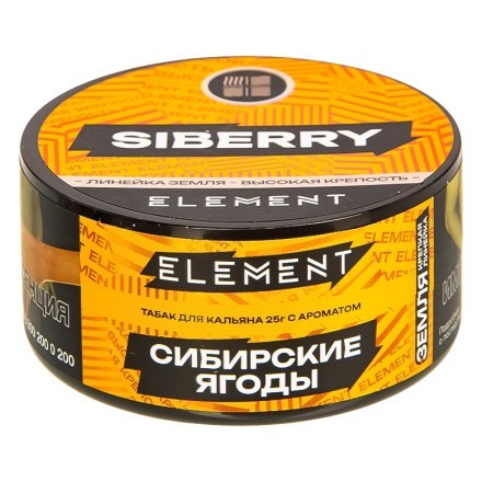Табак Element Земля - Siberry NEW (Сибирские Ягоды, 25 грамм)
