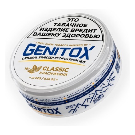 Табак жевательный GENITOX - Классический (16 грамм)
