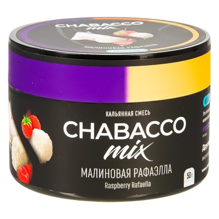 Смесь Chabacco MIX MEDIUM - Raspberry Rafaella (Малиновая Рафаэлла, 50 грамм)