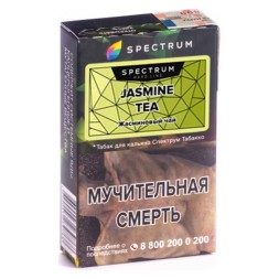 Табак Spectrum Hard - Jungle Mix (Тропический Микс, 25 грамм)