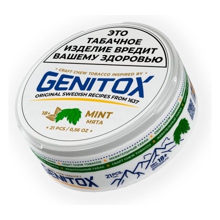 Табак жевательный GENITOX - Мята (16 грамм)
