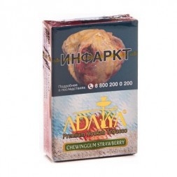 Табак Adalya - Chewing Gum Strawberry (Жвачка с Клубникой, 50 грамм, Акциз)
