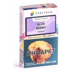 Табак Spectrum - Blue Berry (Черника, 25 грамм)