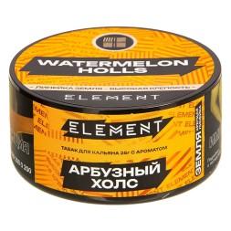 Табак Element Земля - Watermelon Holls NEW (Арбузный холс, 25 грамм)