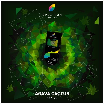 Табак Spectrum Hard - Agava Cactus (Кактус, 40 грамм)