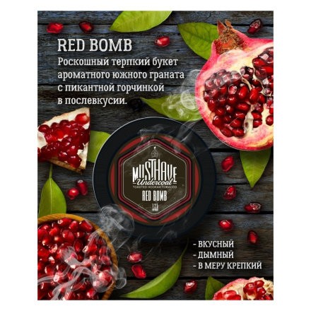 Табак Must Have - Red Bomb (Красная Бомба, 125 грамм)