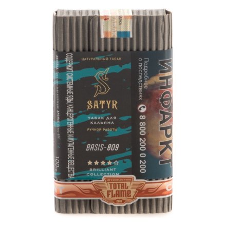 Табак Satyr Brilliant - BASIS-809 (100 грамм)