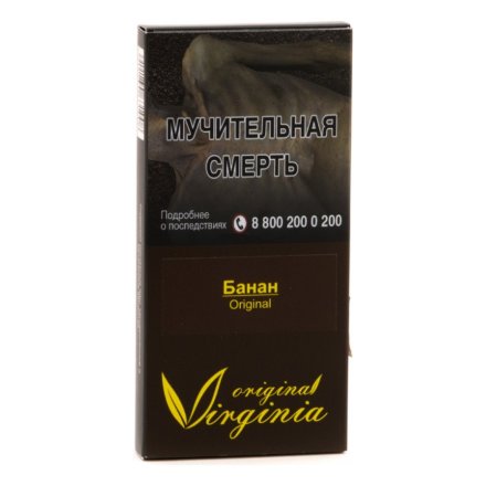 Табак Original Virginia ORIGINAL - Банан (50 грамм)