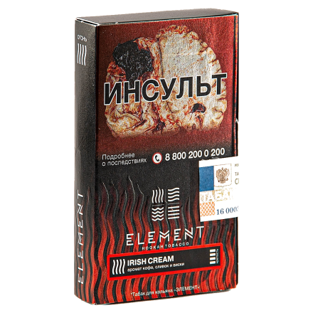Табак Element Огонь - Irish Cream (Ирландский Крем, 25 грамм)