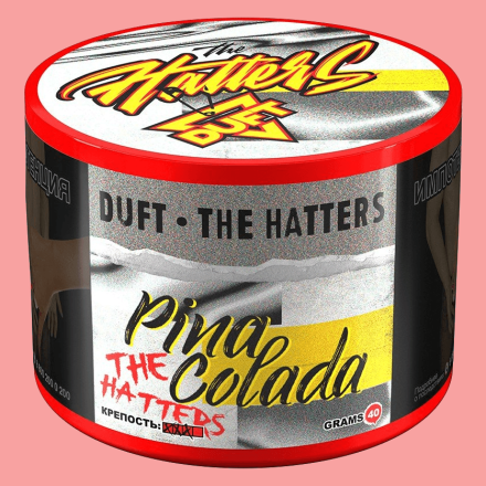 Табак Duft The Hatters - Pina Colada (Пина Колада, 200 грамм)