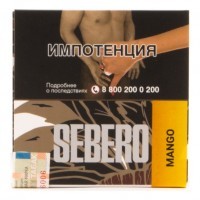 Табак Sebero - Mango (Манго, 40 грамм) — 