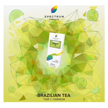 Табак Spectrum - Brazilian Tea (Чай с Лаймом, 25 грамм)