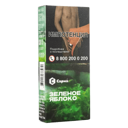 Табак Сарма - Зелёное Яблоко (40 грамм)
