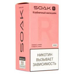 SOAK R - Клубничный Милкшейк (5000 затяжек)