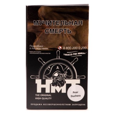 Табак HMT - Pear Duchess (Грушевый Дюшес, 100 грамм)