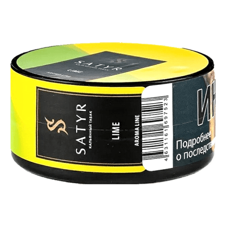 Табак Satyr - Lime (Лайм, 25 грамм)