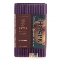 Табак Satyr - Dedushka (Дедушка, 100 грамм) — 