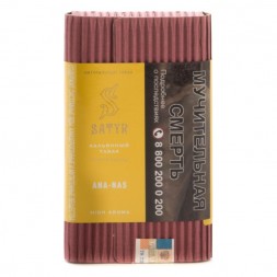 Табак Satyr - Ana-nas (Ананас, 100 грамм)
