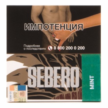 Табак Sebero - Mint (Мята, 40 грамм)