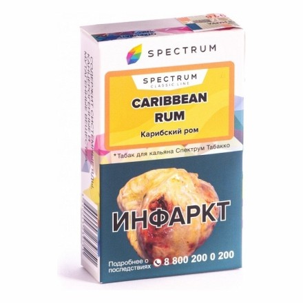 Табак Spectrum - Caribbean Rum (Карибский Ром, 25 грамм)