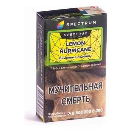 Табак Spectrum Hard - Lemon Hurricane (Лимонные Леденцы, 25 грамм)