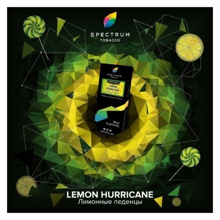 Табак Spectrum Hard - Lemon Hurricane (Лимонные Леденцы, 25 грамм)
