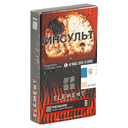 Табак Element Огонь - Pistachio (Фисташка, 25 грамм)