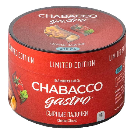 Смесь Chabacco Gastro LE MEDIUM - Cheese Sticks (Сырные Палочки, 50 грамм)
