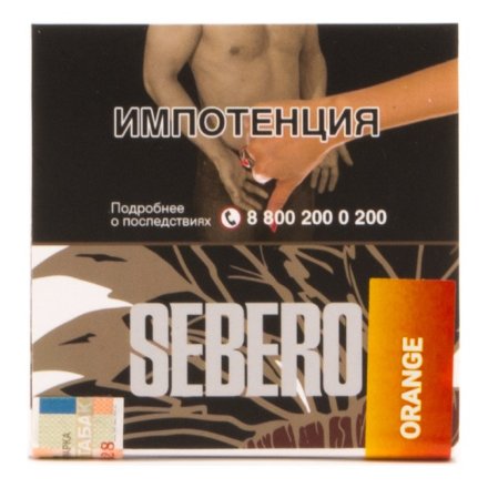 Табак Sebero - Orange (Апельсин, 40 грамм)