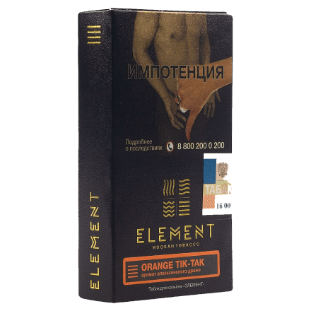 Табак Element Земля - Orange Tik-Tak (Апельсиновое Драже, 25 грамм)
