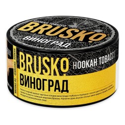 Табак Brusko - Виноград (125 грамм)