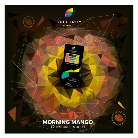 Табак Spectrum Hard - Morning Mango (Овсянка с Манго, 25 грамм)