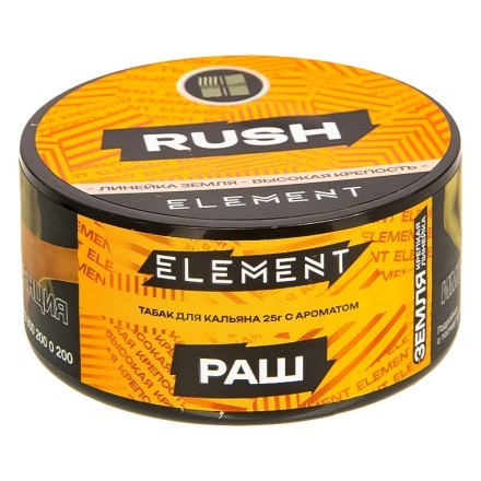 Табак Element Земля - Rush NEW (Раш, 25 грамм)