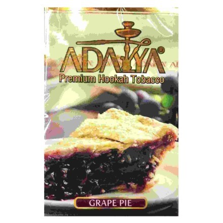 Табак Adalya - Grape Pie (Виноградный Пирог, 50 грамм, Акциз)