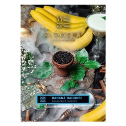 Табак Element Вода - Banana Daiquiri (Банановый Дайкири, 200 грамм)