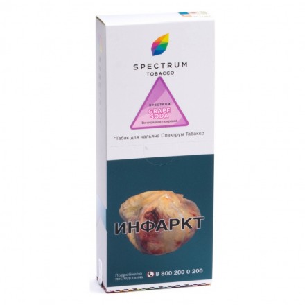 Табак Spectrum - Grape Soda (Виноградная Газировка, 200 грамм)