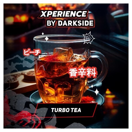 Табак Darkside Xperience - Turbo Tea (30 грамм)