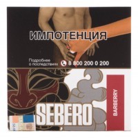 Табак Sebero - Barberry (Барбарис, 40 грамм) — 