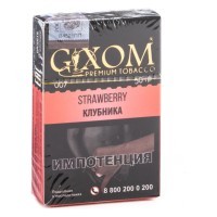 Табак Gixom - Strawberry (Клубника, 50 грамм, Акциз) — 
