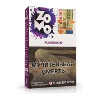 Табак Zomo - Plumboom (Плюмбум, 50 грамм) — 