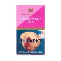 Табак Шпаковский - Shpakovskiy Mix  (Микс Шпаковского, 40 грамм) — 
