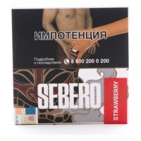 Табак Sebero - Strawberry (Клубника, 40 грамм) — 